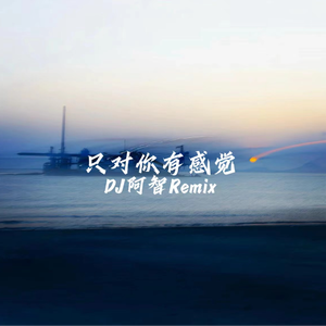 手抓超级大欧派网站
